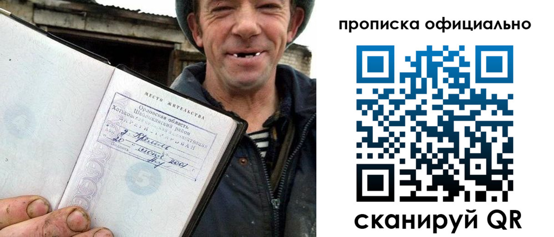 регистрация для дет. сада в Твери