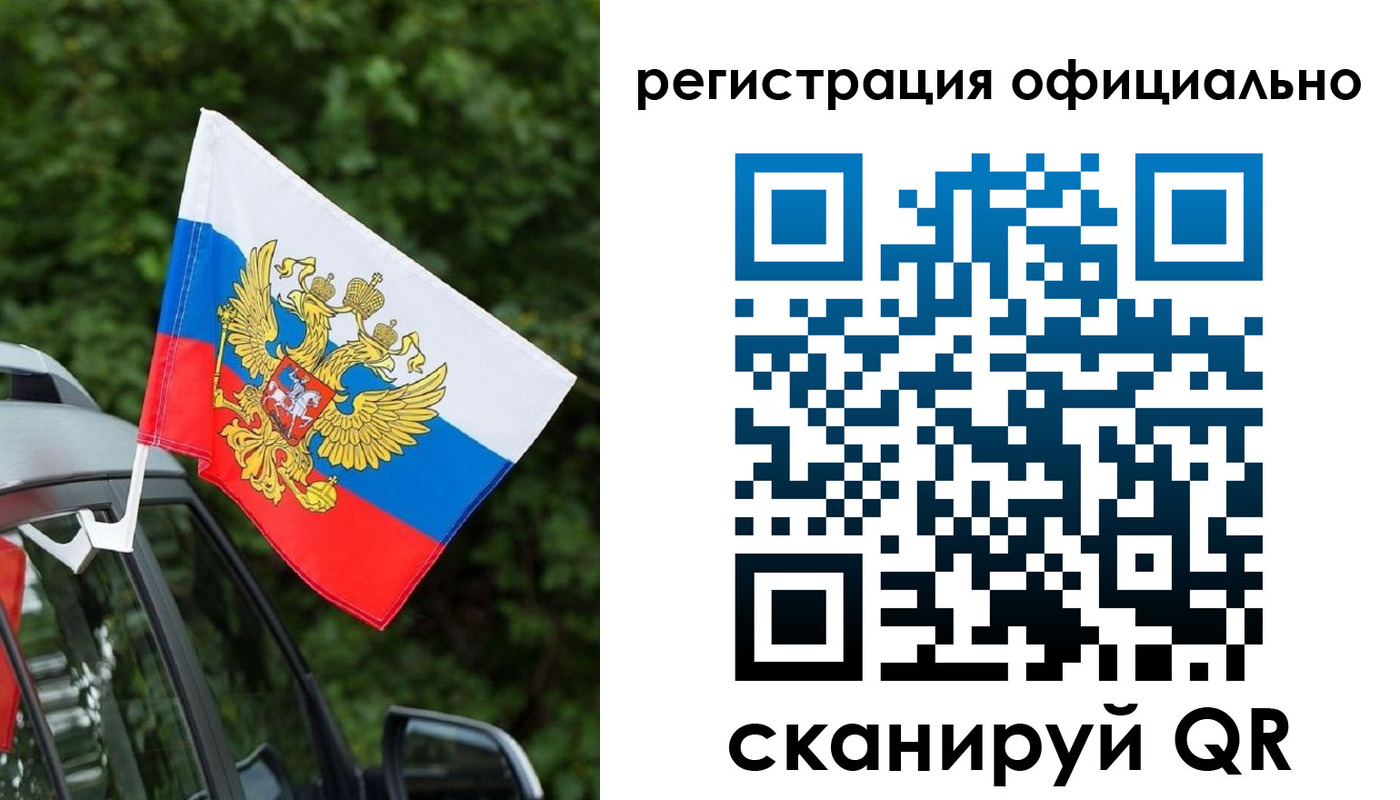 временная регистрация надежно в Твери